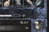 《堕落之主》艾布的安德烈亚斯之剑的获得分享