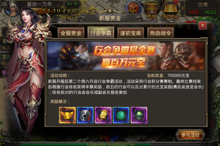 图片 4.jpg