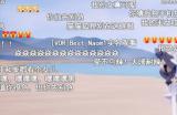 二次元即时海战手游《碧蓝航线》6周年生日特别放送开启