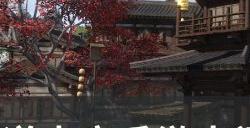 《逆水寒手游》谁有不平事怎么做 人间任务谁有不平事任务攻略