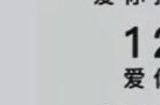 星球重启钢琴乐谱完整版大全 钢琴乐谱完整版汇总