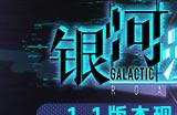 崩坏星穹铁道封锁扇形攻略大全 封锁扇形全关卡难度攻略