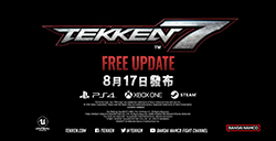 《铁拳7》公布新免费更新  将于8月17日上线