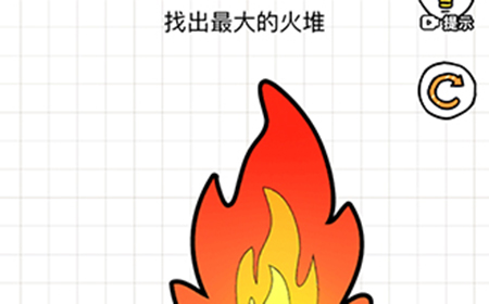 智商博‪士第7关攻略  智商博‪士攻略7关