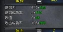 神圣联盟如何快速升级 快速刷经验方法介绍