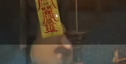 《猛鬼大厦》隐藏结局真相本性剧情流程通关视频攻略