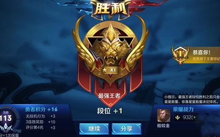 王者荣耀什么时候适合上分  王者荣耀最适合上分的时间
