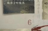 逆水寒手游鬼影怪谈推理答案 鬼影怪谈推理攻略