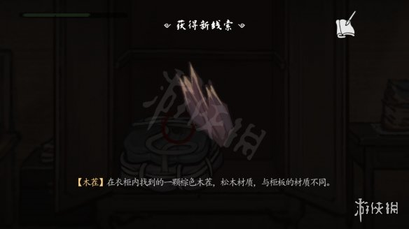 游侠网67