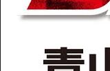 《名侦探柯南》连载30周年将举办纪念展 漫画暂停