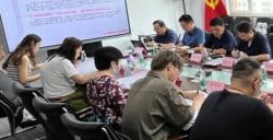 2023 年第二十届 ChinaJoy 展会媒体通气会在京召开
