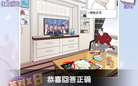 宝贝晚安早点睡第9关攻略  宝贝晚安早点睡攻略9关
