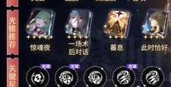 崩坏星穹铁道加拉赫值得抽吗 加拉赫强度测评