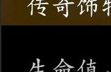 《刺客信条：影》蓑龟护佑饰物获得方法介绍