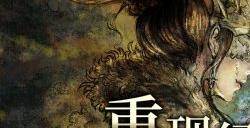 日式RPG经典重现！《歧路旅人：大陆的霸者》霸者测试4.18开启！