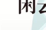 原神留云借风真君什么时候出 留云借风真君天赋命座爆料