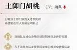 永劫无间最新兑换码2024年8月汇总 永劫无间2024年最新兑换码