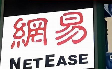 暴雪游戏国服战网调整登录方式 需绑定网易账号