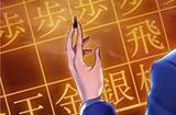 推理小说ADV《千里的棋谱：现代将棋之谜》手机版现已发售