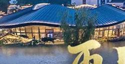 《天龙八部·归来》先锋服预下载开启！千架无人机庆公测即将亮相金庸故居！