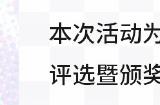 鹰角旗下投资品牌开拓芯再办“开创拓芯”，大学生游戏创作大赛启动报名