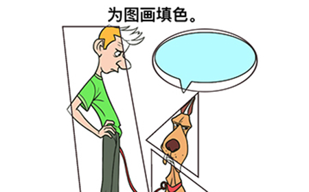 最强大脑3第28关攻略  为图画填色