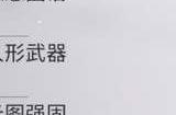 少女前线2追放角色排行榜大全 少前2人权卡排名