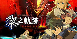 《英雄传说：黎之轨迹2》免费更新上线  新地区新故事新角色
