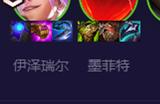 云顶之弈s8.5稳定吃分阵容推荐