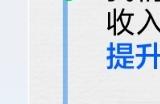 上半年净利润大增72%！马化腾说出了腾讯最核心优势