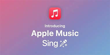 Apple Music 唱歌使用方法