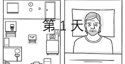 The White Door第1天攻略  白门第1天攻略