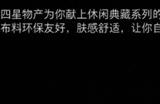 《剑星》休闲吉祥物装怎么获得