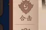 少年三国志2刘备有什么技能