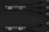 地下城堡2剑士转职什么后期厉害