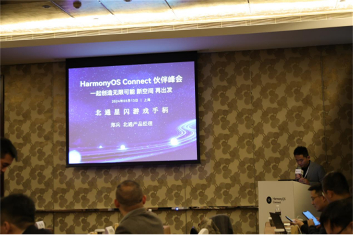 北通星闪游戏手柄发售日将近 正式在华为鸿蒙智联峰会上亮相158.jpg