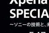 曝索尼Xperia 1 VI将于5月17日发布：“电老虎”4K带鱼屏终于被砍！