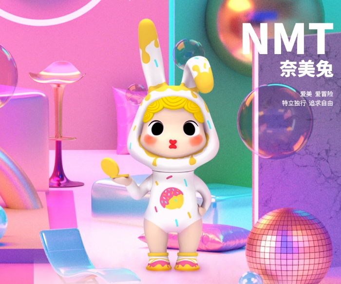 奈美兔