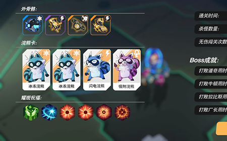 浣熊不高兴射手追踪流怎么玩  射手追踪流玩法攻略