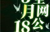 舞会即将开始——《螺旋圆舞曲2 蔷薇战争》于今日上线