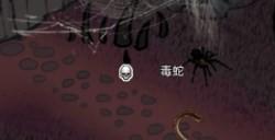 《刀剑江湖路》真贯之体是什么效果