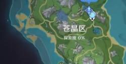 《原神》旋曜玉帛一百零七攻略