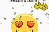 我擦得贼‪好第3关攻略  我擦得贼‪好攻略3关