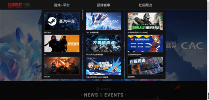 DOTA2圈主播掀起CS风潮，新人入坑小心“余额陷阱”667.jpg