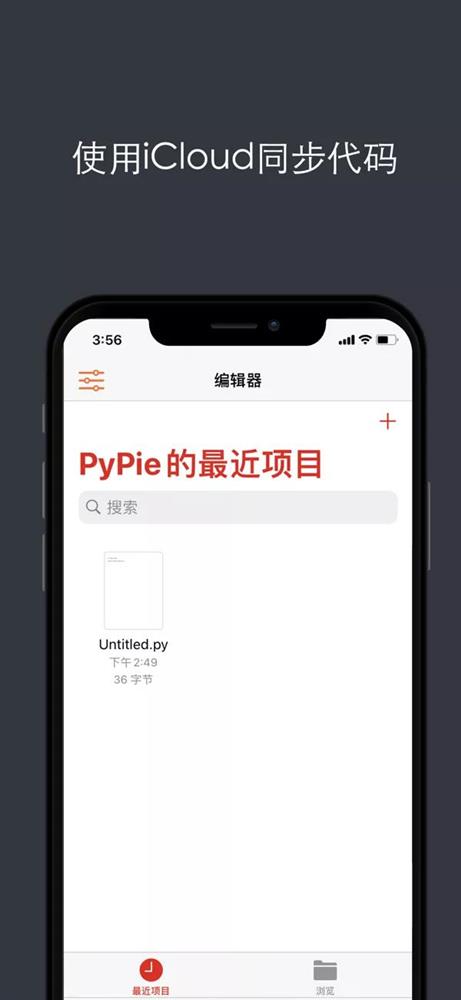 PyPie1.jpg