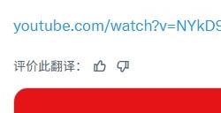 终于来了？任天堂或将于本月末举办新一轮直面会