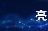 Goooood® 携「App盾」和「安全CDN」亮相 2024 ChinaJoy 掀起网络安全新风潮！