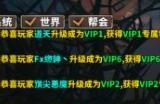 《中国式网游》正确选择结局怎么达成