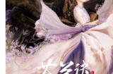 恒星引力确认参展 2023 ChinaJoy BTOC!让世界爱上中国文化