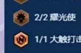 云顶之弈s10爵士九五阵容搭配攻略 s10爵士九五阵容怎么玩